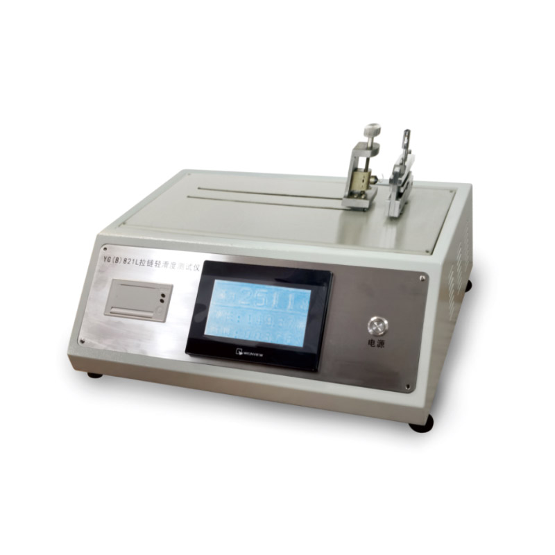 YG(B)821L拉鏈輕滑度測(cè)試儀