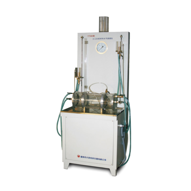 YT080 全自動土工合成材料水平滲透儀