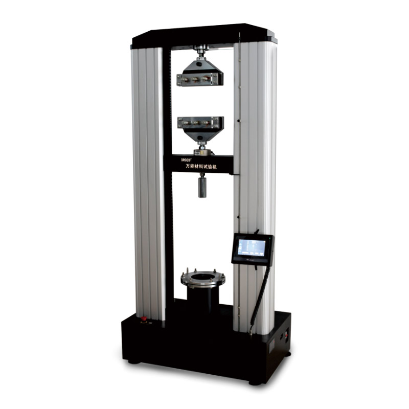 DR028T萬(wàn)能材料試驗(yàn)機(jī)