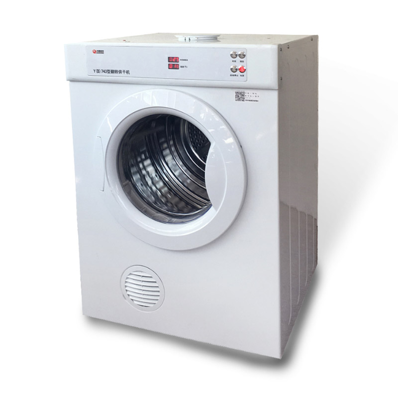 Y(B)743 翻滾烘干機(jī)