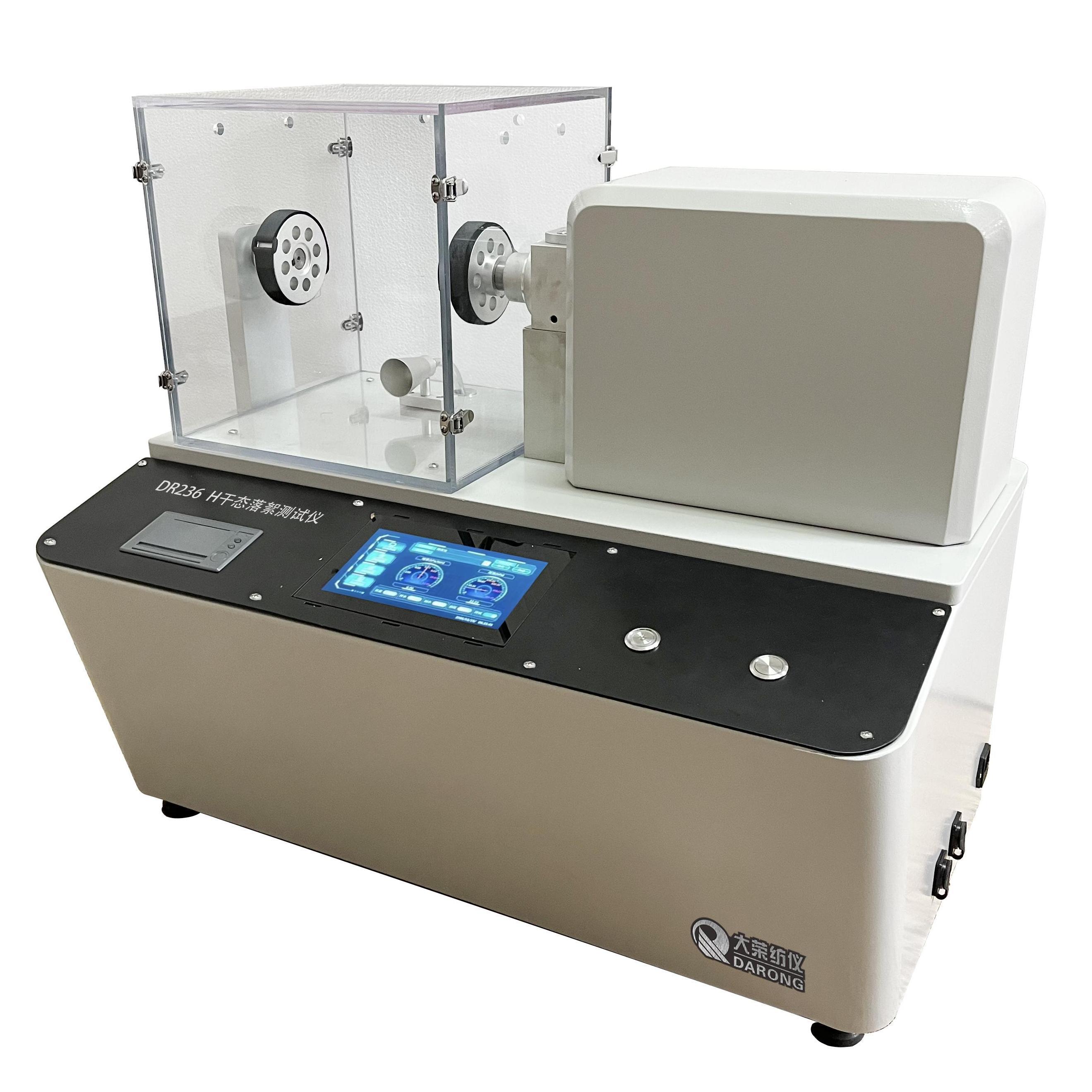 DR236H干態(tài)落絮測(cè)試儀