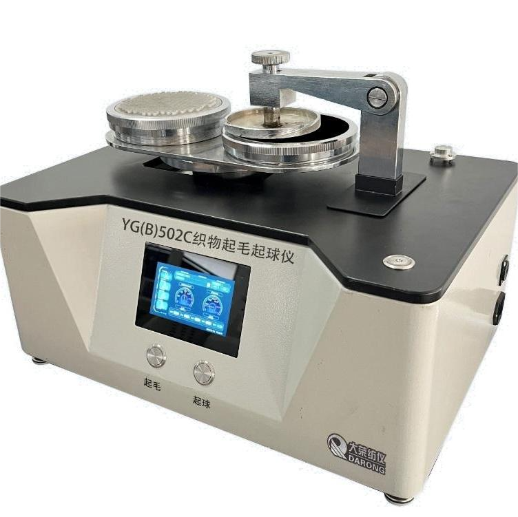 YG(B)502C織物起毛起球儀