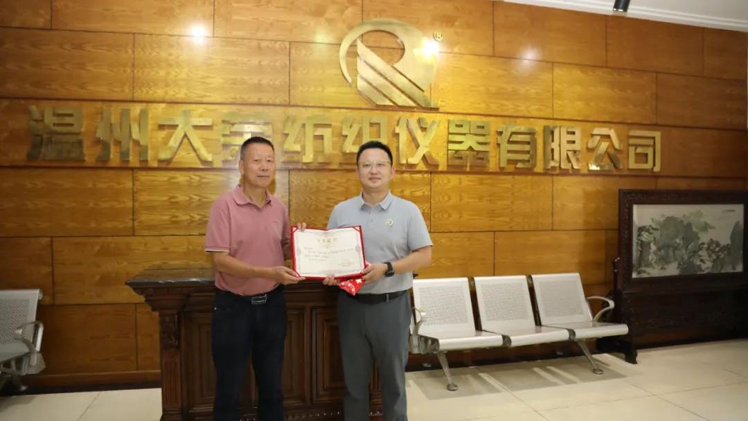 大榮要聞|行英勇，顯擔(dān)當(dāng)，公司驕傲，同事楷模！